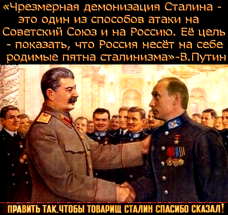 Ещё одно родимое пятно сталинизма коряво вылезло в Москве.(Видео).. Можно ли представить подобную закусочную  “Гитлер донер” в Германии? Со светящейся надписью «Вкуси у Гитлера» и с продавцом, ряженным в гестаповскую форму? ** Обращение к главе управы от “Наследия Империи”.
