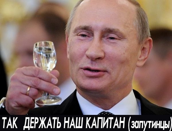 2013:Итог года. Путин. В цифрах и фактах.