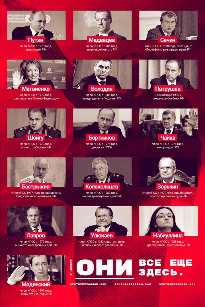 “Я не хочу жить в необольшевистской России, где проповедниками демократии выступают профессиональные растлители России из бывших кандидатов в члены Политбюро, преподавателей марксизма-ленинизма и матёрых чекистов”.