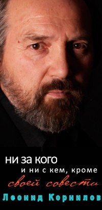 Апофеоз адского поцтриотического замеса пидора Хирурга и его байкеров-петухов.(Видео).. Патриот Новороссии Глеб Корнилов нахваливает “поцтриотический педерастизм”.