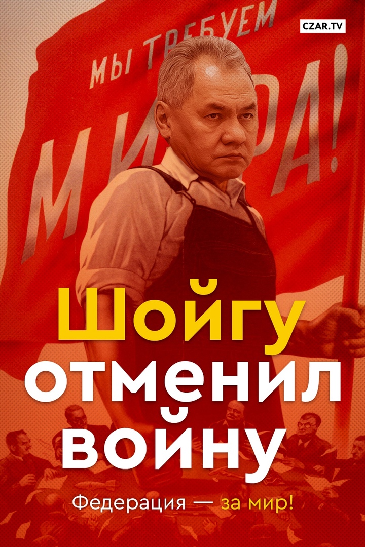 Война отменяется. Путин и Шойгу́, опять уезжают в Туву́, на “горбатую гору́”?.. И.Стрелков: о предстоящей войне ** США пообещали Украине поддержку в войне с РФ ** “Украина и РФ готовятся к возможному масштабному наступлению на Донбассе”.