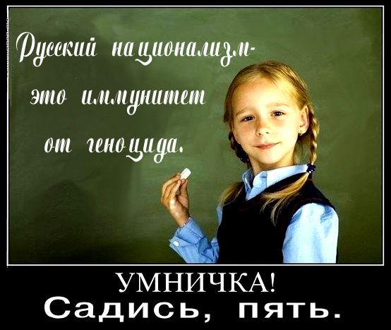 “В.В. Путин и есть главный разжигатель ненависти и вражды”** “Мы (русские) живём на пороховой бочке.  Наше общество, затерроризированно (Путиным и его кагалом) пропагандой «многонациональности» и «толерантности», а потому совершенно беззащитно”.