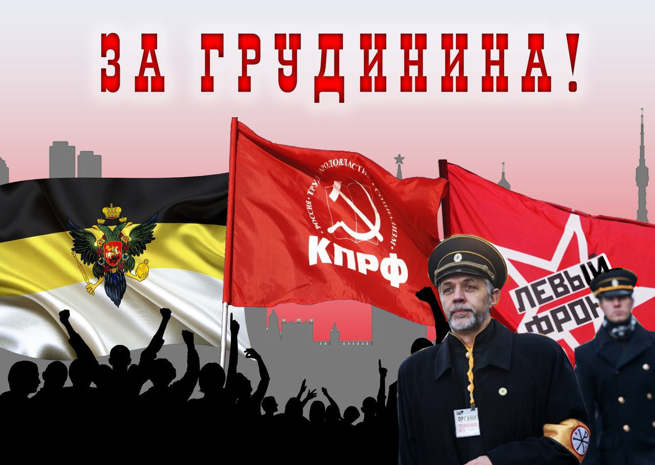 Прогнувшийся под жидокоммуниста Грудинина и АПэшечку, А.Савельев, опять зовёт нас на Русский Марш.. Пока идти на Марш не с кем.