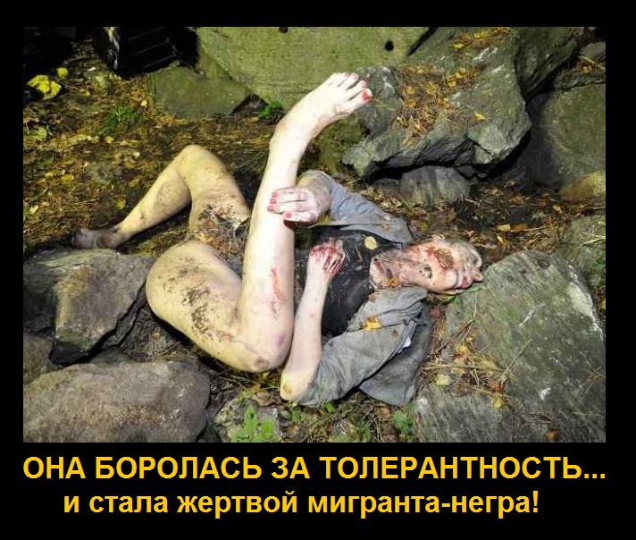 Еврейский конгресс научит бирюлёвских учителей толерантности.