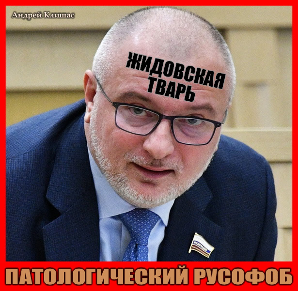 Партия “Жидиная Россия” опять развела “дорохих рассеян”, как лохов: Призывы к отчуждению части территории будут приравнены к экстремизму, “за исключением делимитации и демаркации границы с сопредельными государствами”.(Видео) 