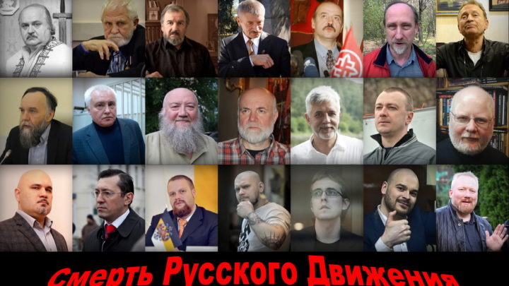 И.Стрелков: “Что – русским националистам, монархистам, православным активистам – совершенно наплевать на будущее? Вы, господа, бороться за народное мнение собираетесь, вообще?”