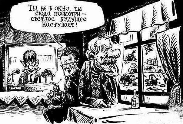 Картины к оптимистическому посланию путина.Глядя на них, от приступов пессимизма хочется выть.”Кто сказал , что время лучший лекарь? Нету дела времени до нас”.