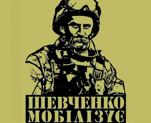 “Возложение венков к памятнику Шевченко – это продолжение провальной линии заигрывания с украинством, которую демонстрировало посольство РФ в Киеве во времена” правления великого многоходовочника Путина.