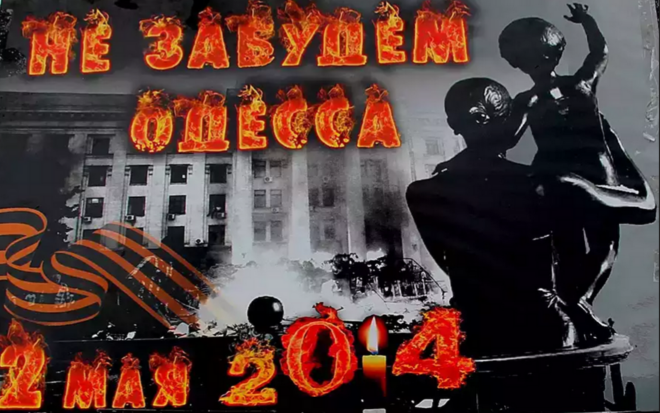 «Любой, кто связан с Русским миром, сейчас чувствует себя так, как будто у него вырвали часть тела».