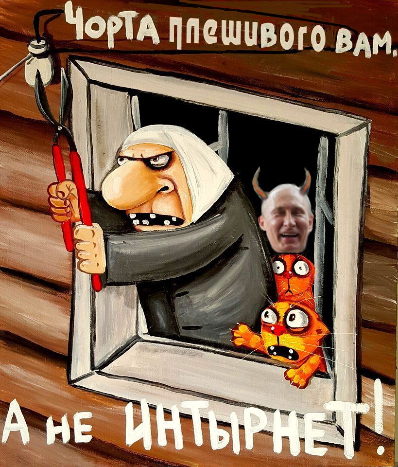 Рунет про “суверенный Рунет”**В Госдуме обсудили законопроект об изоляции Рунета** Интернет-провайдеры пожаловались в Совет Европы на ограничение в РФ права на частную жизнь и тайну переписки.