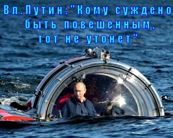 Триумф моли.. Еврейскому псарю всея РФ 66 лет и что всех удивляет, он продолжает нырять.. “Ни одной сферы нашей жизни, где бы именинник мог бы чем-нибудь похвастаться”.