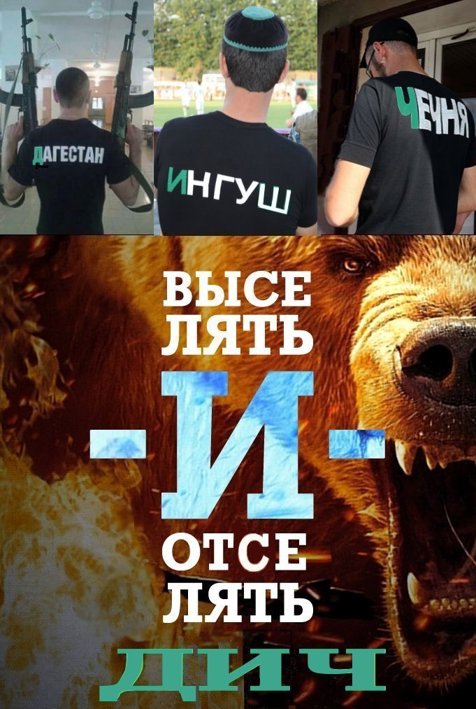 Любо господа! Любо!.. В Севастополе, государствообразующие парни хорошо вломили говнообразующим абрекам и напомнили им, что Тавриду присоединили к РФ, а не к ДИЧе.