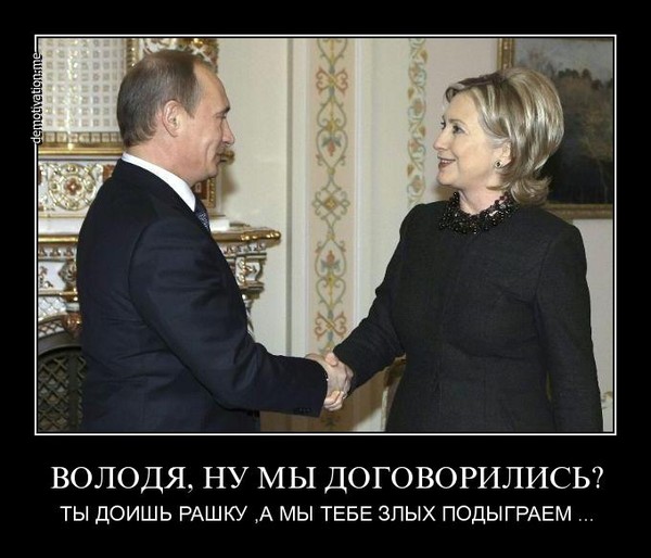 Чекисты продадут своим заклятым друзьям из Госдепа Ваши заводы и Ваши пашни, а затем Вас.