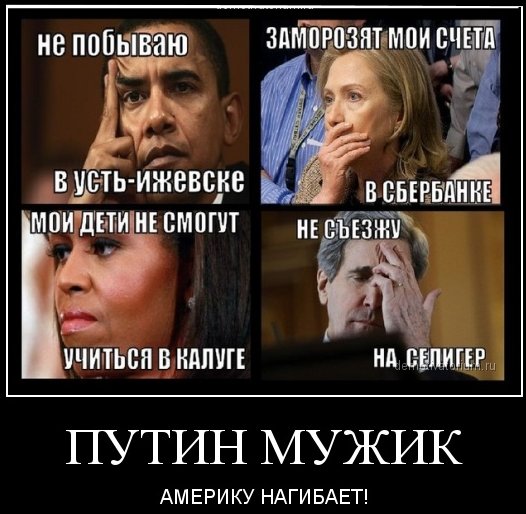 Валдай-Шалтай-Болтай.Сколько правды в словах государственных шлюх?