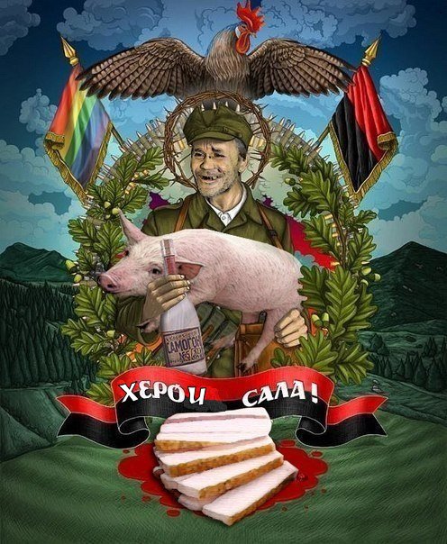 Всего вам доброго, херои сала. С праздником!