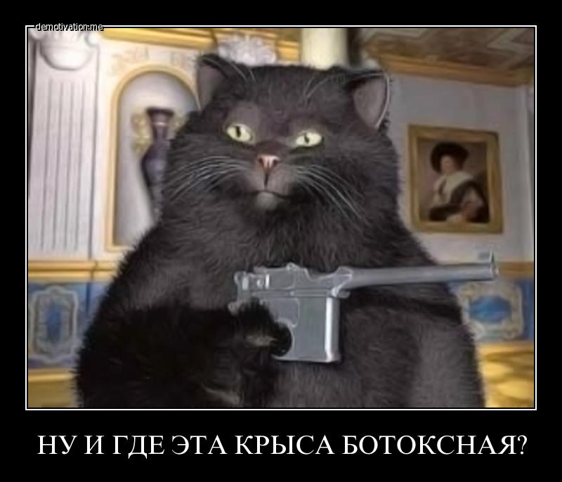 Хотите последовать за русским спартанцем Арсениосом > вступайте в ряды СДД**Кремлёвские крысы (путин>сурков>бородай) предали и продали воинов из СДД.