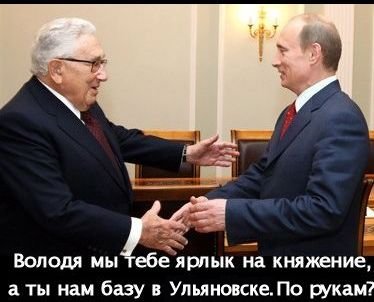 Жид Рогозин на деле – посол НАТО в России .Каспаров подтвердил сговор.