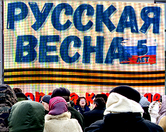 День народной воли: пять лет спустя**В Севастополе вспоминали, как наступала Русская весна.