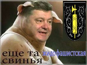 Бейте так, чтобы Окраина-сволочь от раны не оправилась никогда.