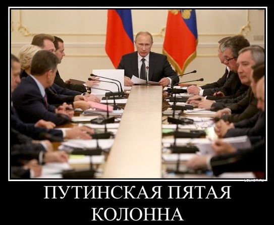 Калашников>Стрелкову: Настоящая пятая колонна нами правит. Не мы – причина начинающегося поражения РФ, а власть нынешнего «эль президенте».