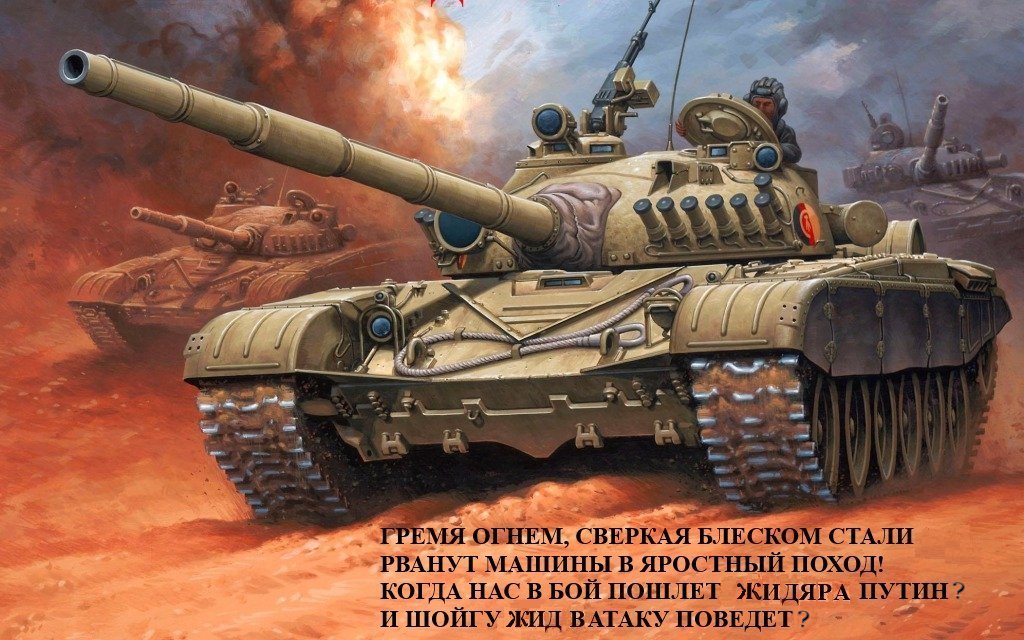 Идиот пу,если б послушал Квачкова,мог бы в начале марта въехать на танке в Киев, но он решил ,испугавшись санкций Запада, въехать в него на драной козе c выходом из-за печки.Тысячи русских уже погибли ,а он сука всё едет.