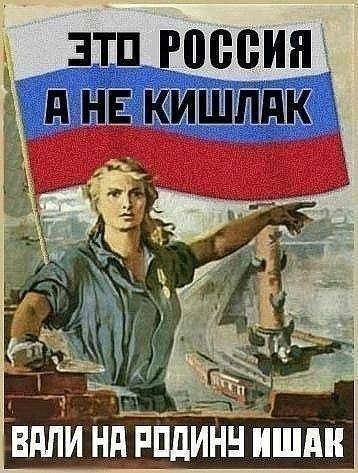 Чем грозит этнопреступность?