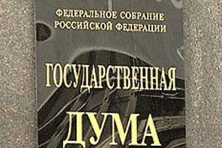 Провал голосования по закону о гражданстве для соотечественников – очередное предательство миллионов русских.