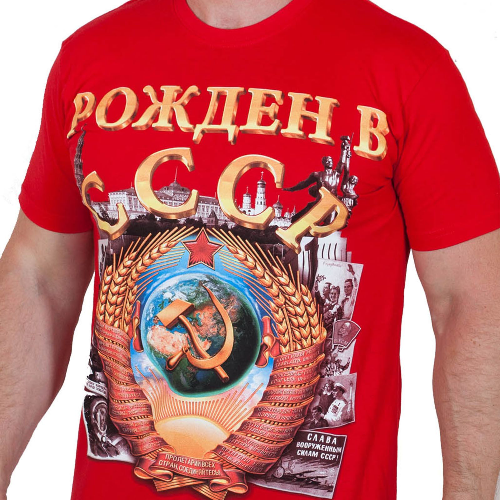 Как мы и предупреждали; реванш начался. В Нижневартовске пресечена попытка кр✭сного реванша.. “Эти ссср-овцы уже все границы перешли”.. Чекисты РФ задержали своих же коллег, чекистов СССР.. А между тем по стране гуляют тысячи моральных уродов, “шариковых” в майках “Рождён в СССР”.