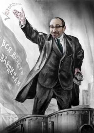 Харьковский жид-бандит против киевских жидов-еврохохлов.