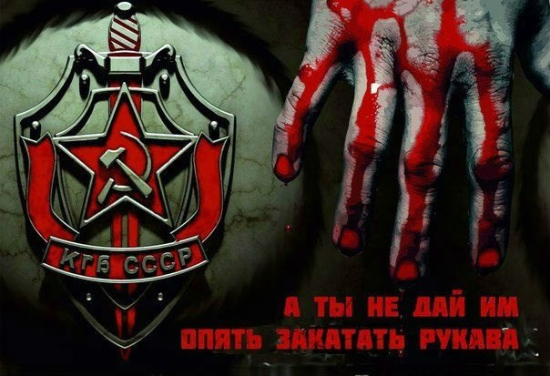 ТАК ДЗЕРЖАТЬ!?.. Рецепт путинской РФ прост: берётся все самое лучшее от Империи и самое худшее от Совдепии, а затем склеивается :- получается склееный мутант Христос-антихрист.