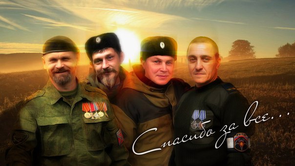 “Всё уже, приехали. Отстрелялись. Они уже сами, без нас, как-нибудь…”