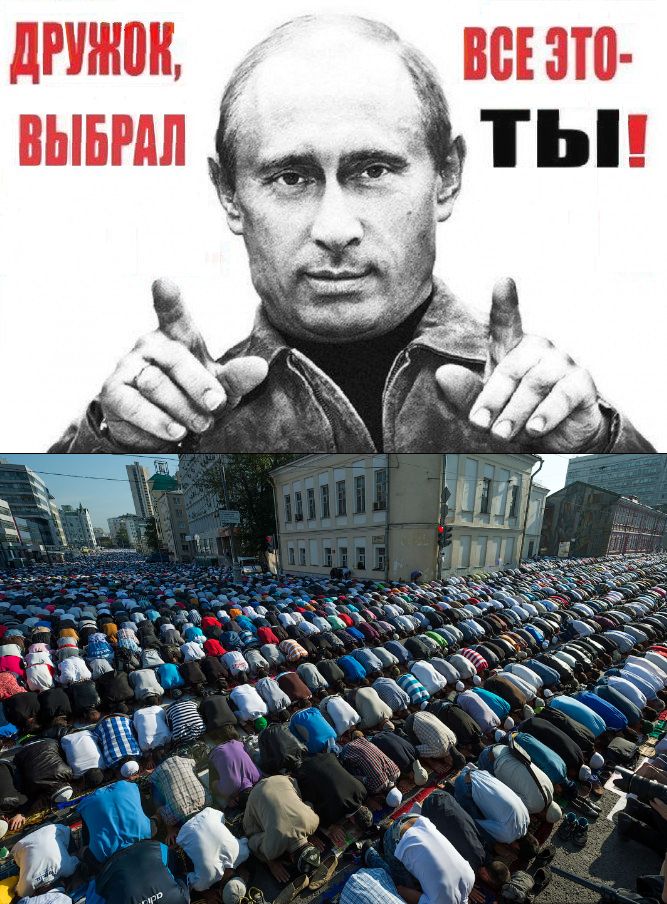 16 лет целенаправленно завозил чурбанов, которых до сих пор никто не может пересчитать, а теперь якобы озаботился проблемой.Но зомбоэрэфийцы опять поверят.