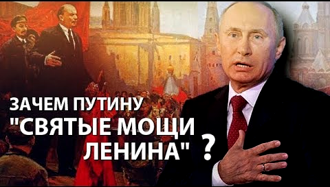“С каждым годом всё больше открывается преступлений тех людей, кто распространял жидокоммунистическую идеологию на Русской земле, идеологию еврея Мордехая Леви, псевдоним – Карл Маркс и еврея Ульянова-Бланка, псевдоним – Ленин”.. Пузовские Святые.