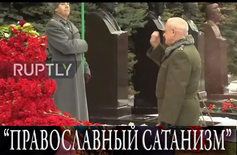 “Православный сатанизм”, – статья специально для полковника В.Квачкова.. Мы (ИКС) всегда поддерживали В.Квачкова – как активного антижидиста, но как “православного сатаниста” – НИКОГДА.
