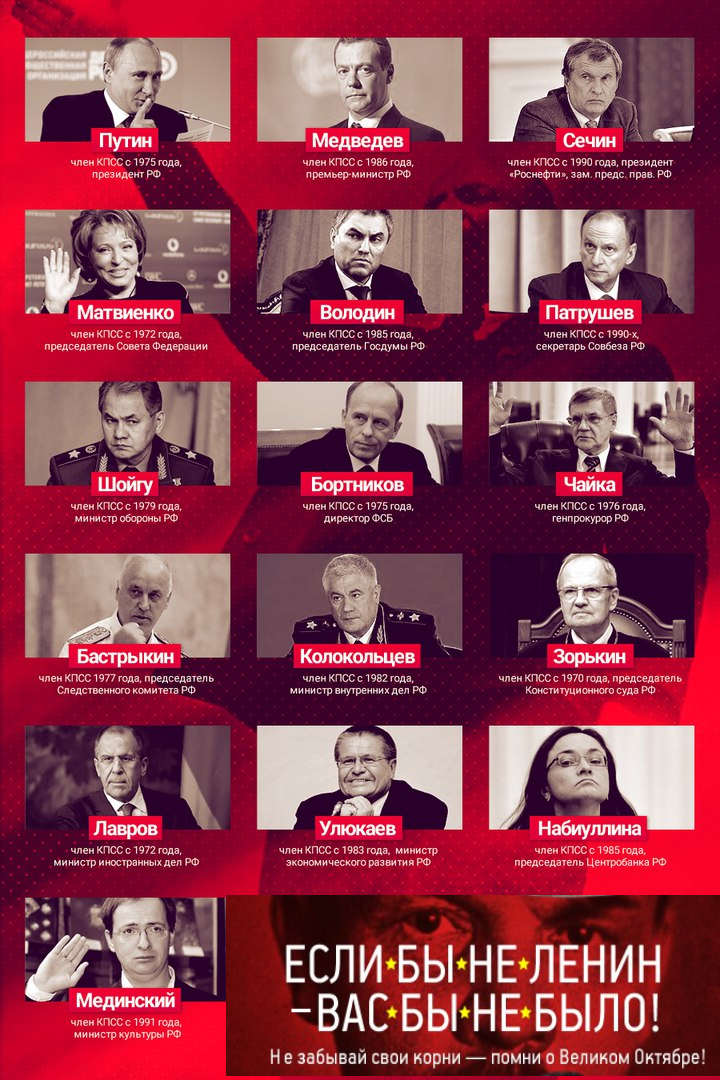 Протоиерей сказал: “Что не хочет, чтобы к власти пришли реваншисты-ленинцы, которые утопят Россию в крови”.. Отче, ты совсем слепой? Жидобольшевики 100 лет у власти: гэбно Путин – внук чекиста и сын нквдэшника, а жидопидорас Ленин в камне, стоит во всех городах под его защитой.. Мы уж не говорим про абортную кровь, залившую всю страну; аборты тоже под его защитой.