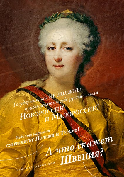 Если мы не добьем Украину сейчас, нас будут проклинать наши дети и внуки..Всегда воюйте с Украиной, мучайте, насилуйте, никто вам ничего не сделает.