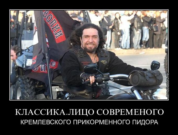 “Трусам на мотоциклах дали землю за бесценок, а севастопольцам работать негде”(Видео).. Хирург продолжает сжимать своими знаменитыми ягодицами (воспетыми А.Прохановым) гору Гасфорта: правда теперь, это называется героическая оборона Севастополя.