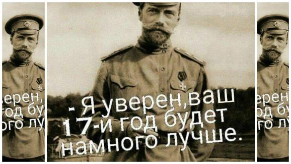 Февральское закулисье.(Фильм)