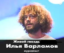Ещё один жид решил стать “порядочным евреем” и сказал своим : “НЕ ЖИДИТЕСЬ” **И снял фильм о русских трущобах  в Архангельске.
