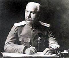 Братство Русской Правды.