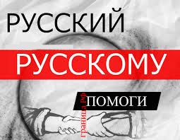 Новогодний подарок от кремлядей > неподконтрольным ополченцам ДНР и ЛНР.