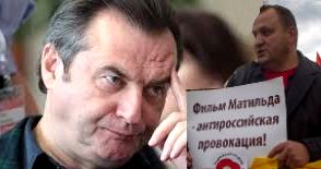 “Главный парадокс, в том, что возмущение по поводу фильма возникло только на стадии пост-продакшна, а не раньше, хотя сценарий фильма рассматривал государственный экспертный совет”.. Путин дал личные гарантии Учителю, что фильм не будет запрещён.(Видео)