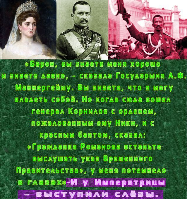 Сегодня воспевать Лавра,  досконально зная о его предательстве, это всё равно, что воспевать Иуду.