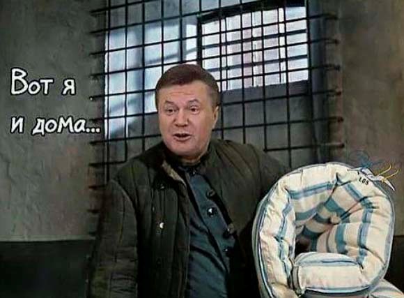 «Крушение Януковича – это закономерный итог его подлой деятельности»..Вначале нужно сойти с ошибочного пути.