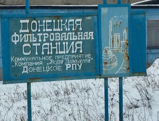 Тот, который штурмом уже взял Киев, – просрал ДФС, и теперь русские Донецка, благодаря Александру Наполеонычу, будут на коленях умолять Киев дать им попить водички.