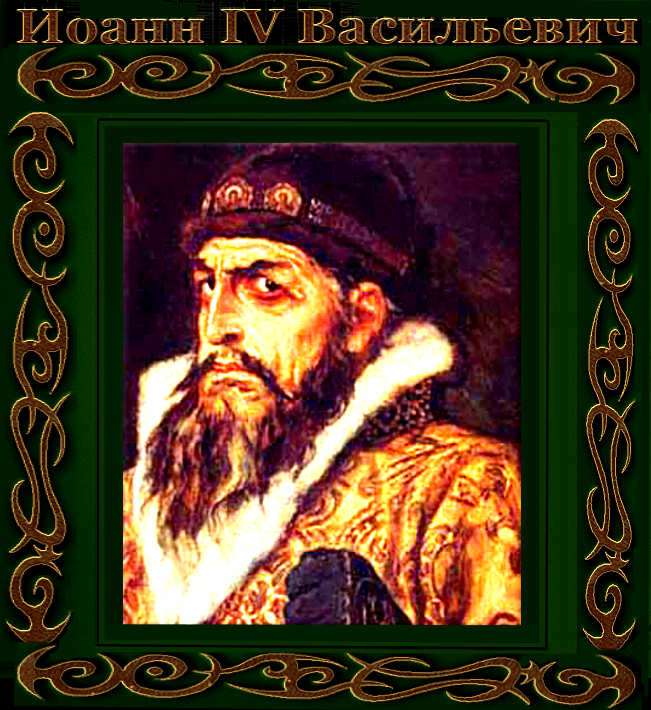 Первый Земский Собор на Руси (к 470-летию созыва)..”В 1990-е годы скульптор В.М. Клыков создал движение по подготовке Земского Собора и провел несколько местных Соборов: в Новочеркассе, Курске, Крыму, С.-Петербурге. Он надеялся на поддержку церковного руководства, но не получил её”.