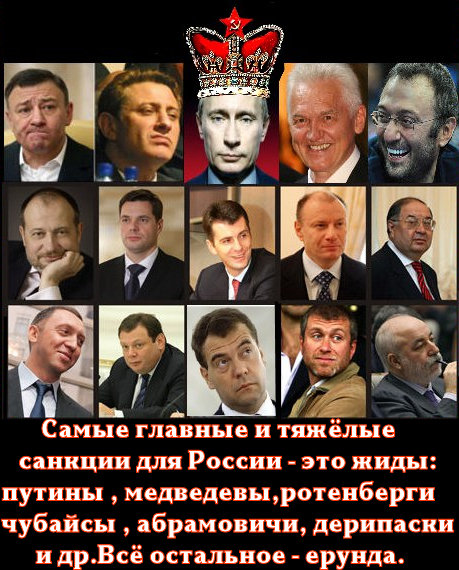 Путинские друзья, офшорные жиды-«патриоты» взвыли и просят правительство импотентов спасти их от козней злого дяди ПиндоСэма.(Видео)