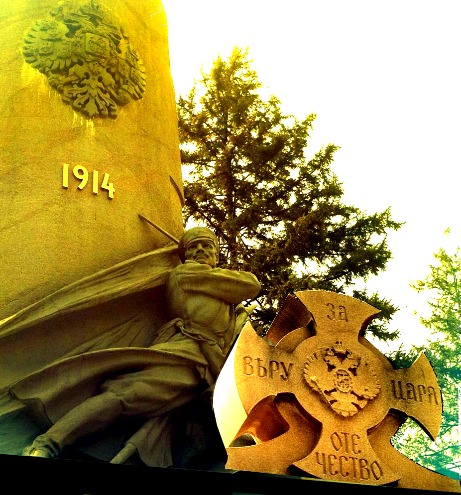 А.А.Боде: «Вставай страна огромная! Вставай на смертный бой, с германской силой тёмною, с тевтонскою ордой».. 105-летие Великой войны. За что сражалась Россия?