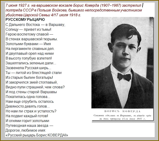 Хочется, перефразируя одного политического деятеля, воскликнуть, обращаясь к Кремлю, – “С кем вы – деятели Жидизма?!”