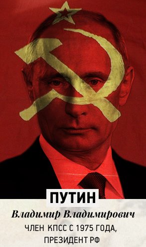 Путин: «Украинский мужик страдал при Николае Кровавом».